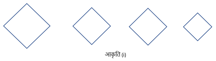 Similarity of Triangles