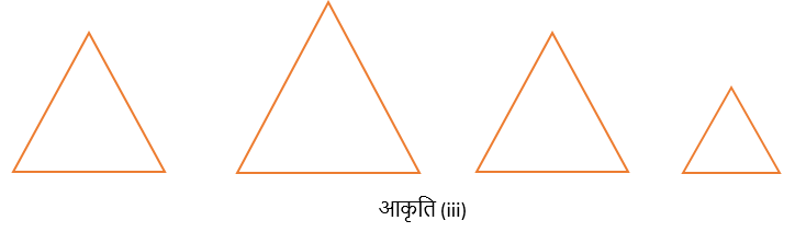 Similarity of Triangles